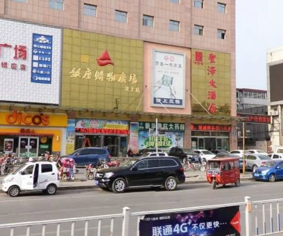 广州山水时尚酒店（花都店）外观图