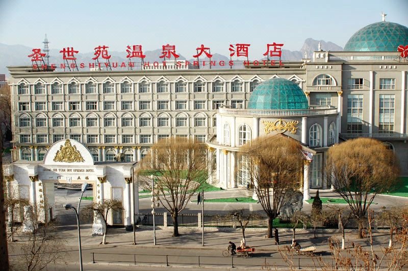 Shengshiyuan Hot Spring HotelOver view