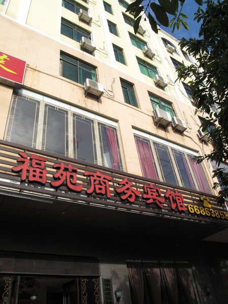 Fuyuan Business HotelOver view