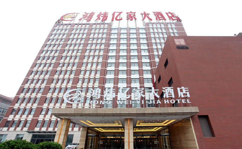 Hong Wei Yi Jia Beijing Beiyuan Hotel over view