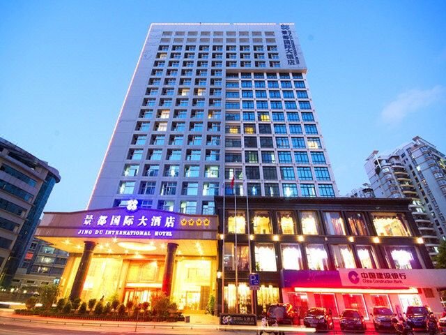 Nanning Jingdu International Hotel (Nanhu Park Binhu Road Metro Station) Over view