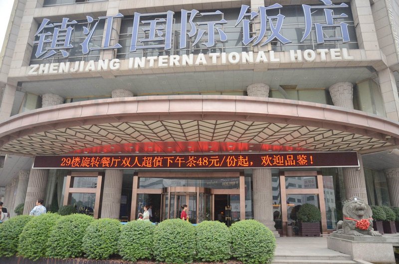 Landison Plaza International Hotel ZhenjiangOver view