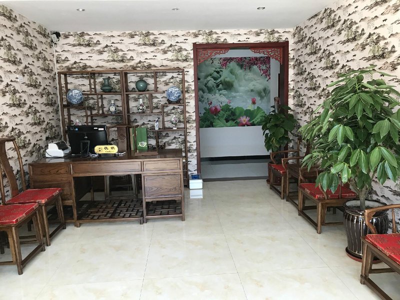 Wutaishan Holiday InnLobby/ Reception