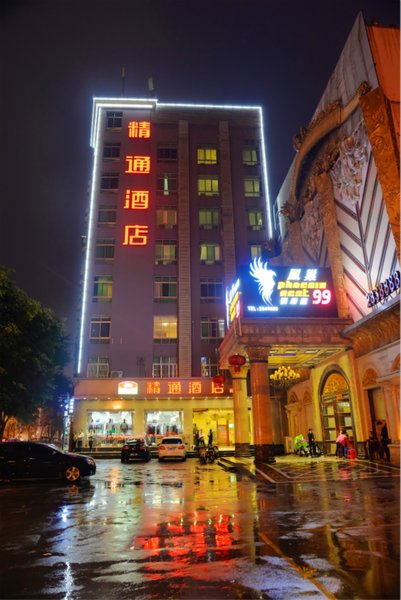 Jingtong Hotel Minzhu Road Nanning Over view