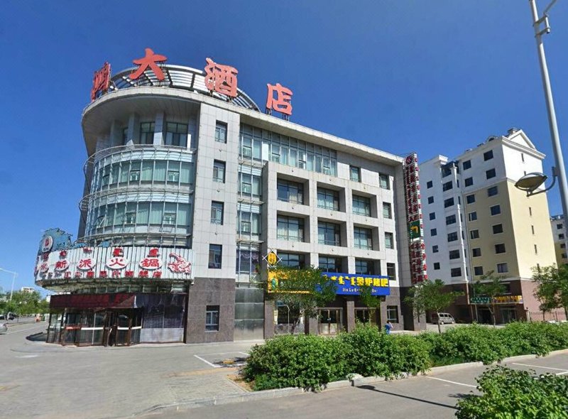 Erdos Kaihong HotelOver view