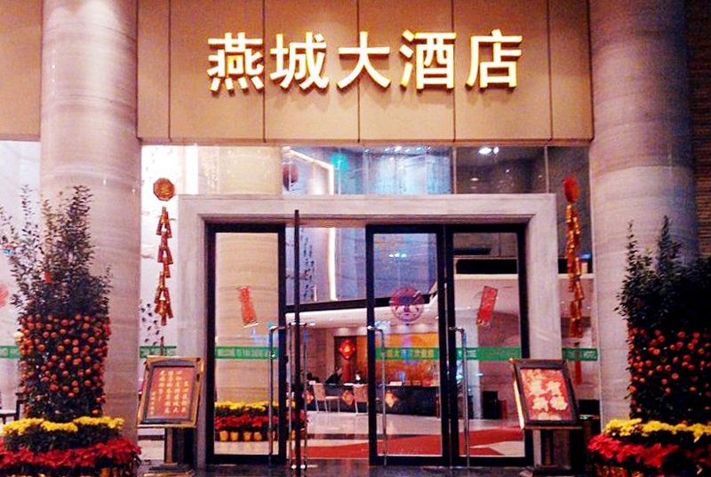 酒店外观