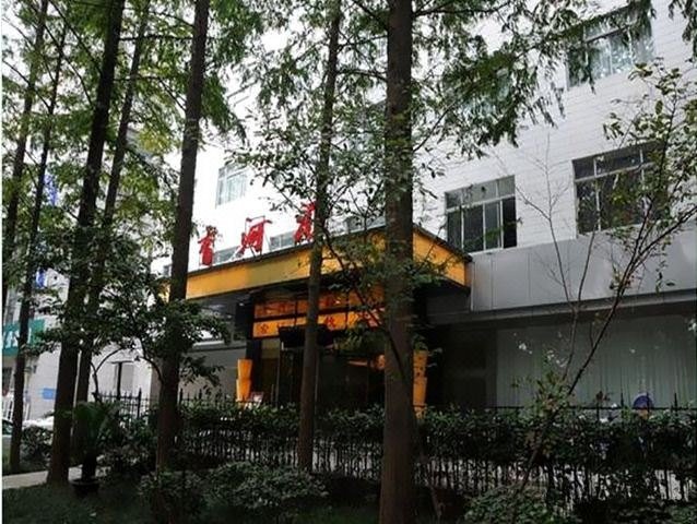 南京审计干部培训中心(香河汇酒店)外景图