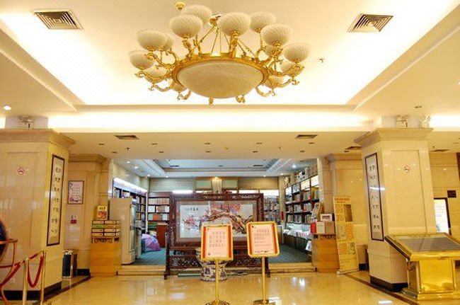 Bingxiong Hotel Lobby