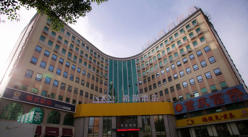希岸酒店(郑州未来路会展中心店)