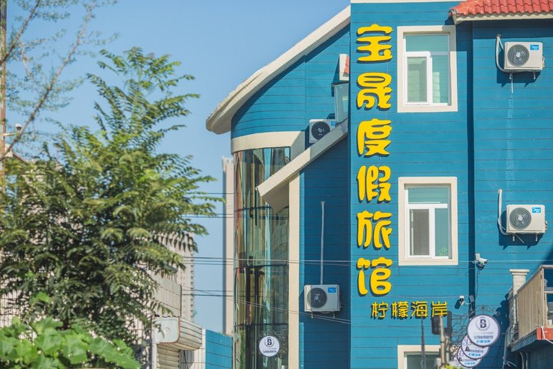 Penglai Baosheng Hotel Europe loo shopOver view