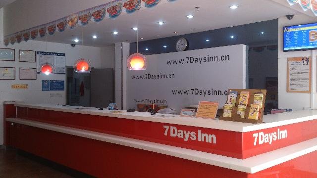 7 Days Inn (Xuzhou Railway Station) Lobby
