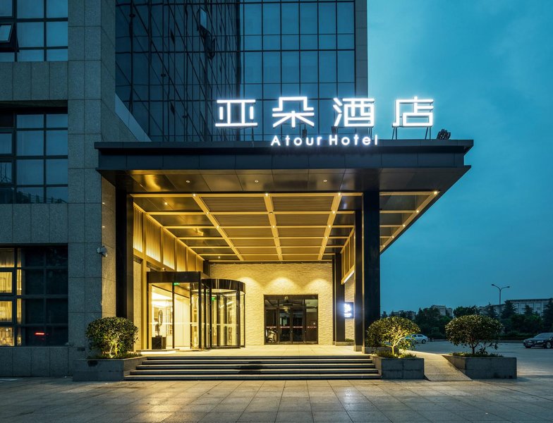 Atour Hotel (Lianyungang Times Plaza)Over view