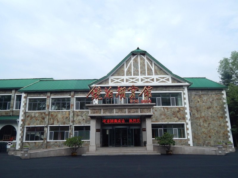 牡丹江镜泊湖宾馆外景图