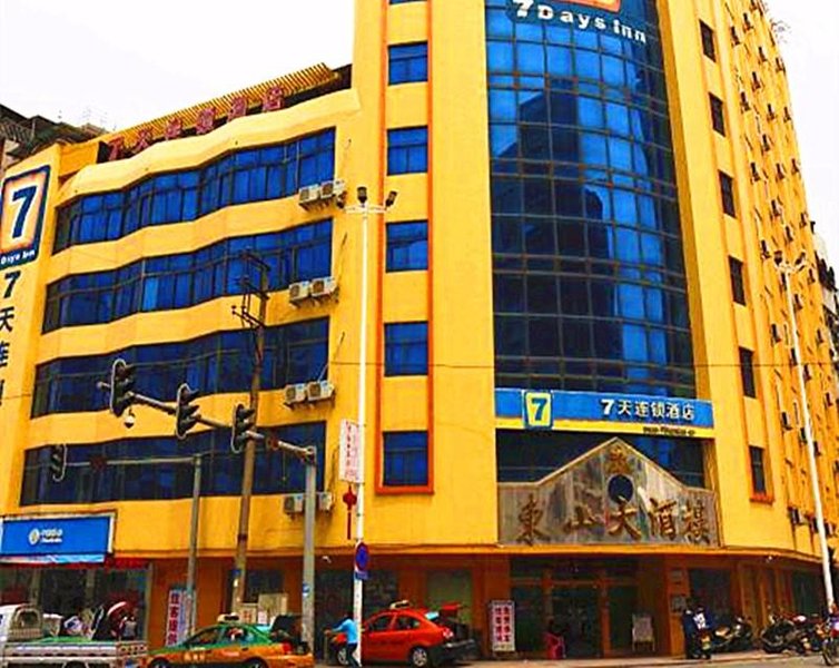 Wenxin Boutique HotelOver view