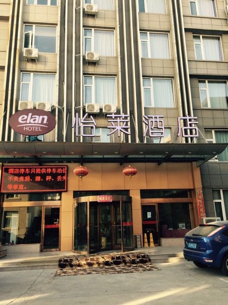 Hengsheng Quick Hotel Over view