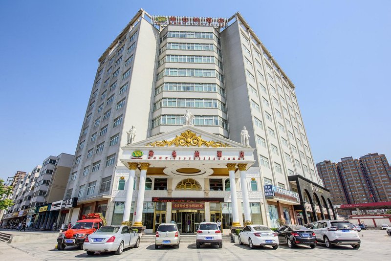 Vienna Classic Hotel (Henan Anyang Pingyuan Road, Wanda Plaza) Over view