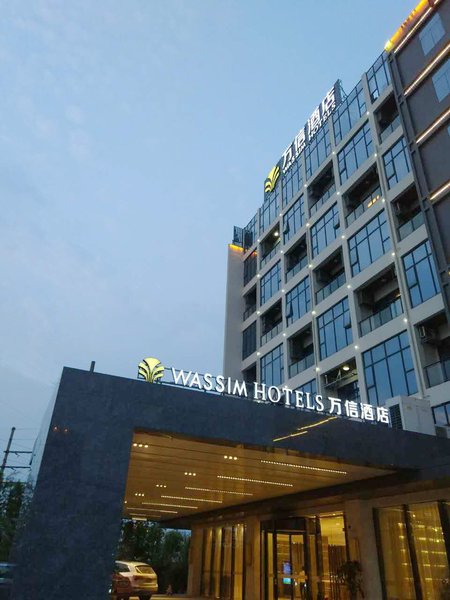 上海浦东世博园区三星级/舒适酒店
