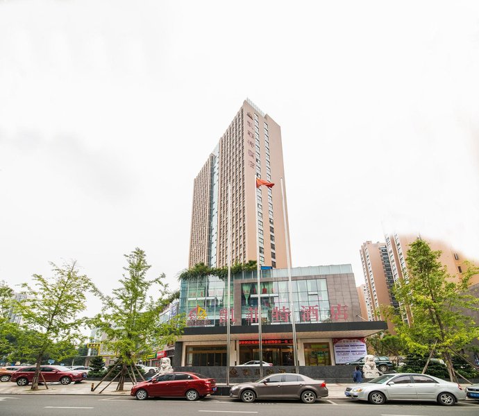绵阳涪城区绵阳市高新经开区|经开区酒店