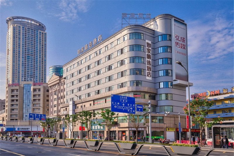 Home Inn Plus (Ningbo Tianyi Square Jiangxiaqiao Metro Station) Over view