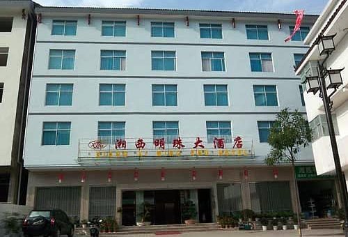 Mingzhu Grand HotelOver view