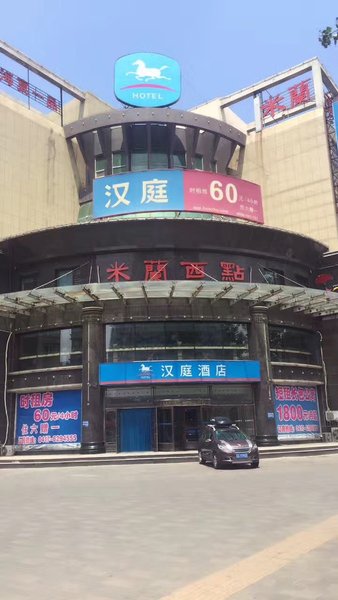 Hanting Express Yingkou Bayuquan Century Square Branch Over view