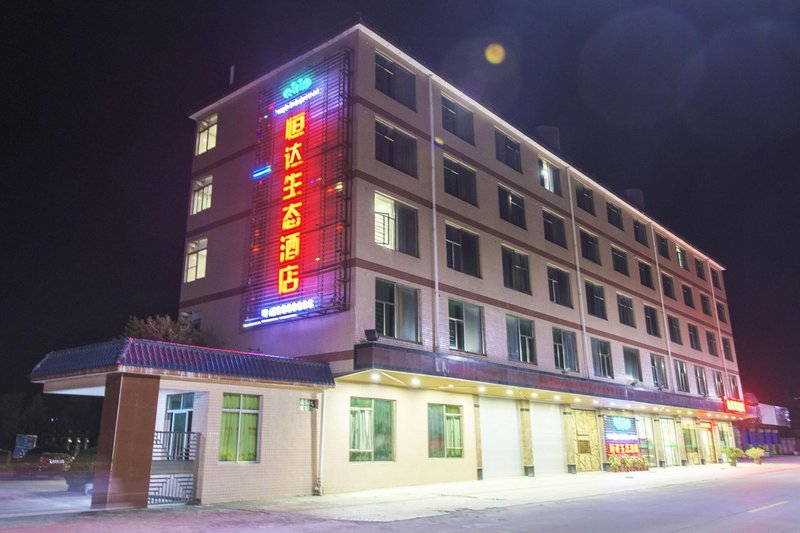 Hengda Ecology Hotel Over view