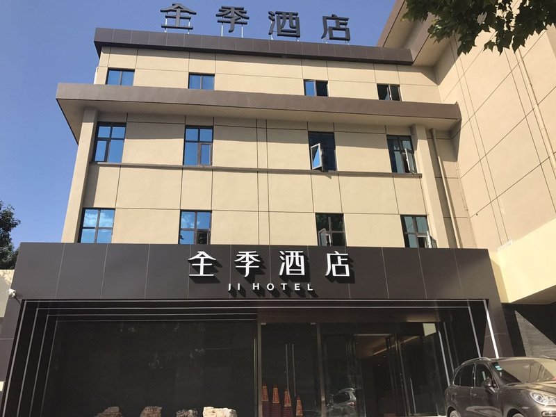 Ji Hotel (Tangshan Wanda Plaza)Over view