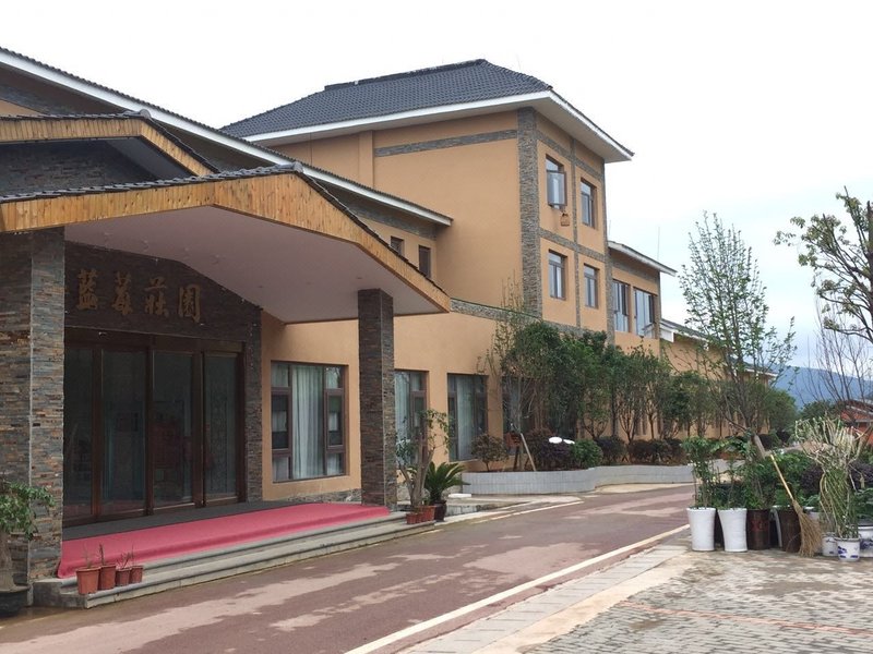 Ma Jiang HuanTing Blueberry Manor Best Rate Guarantee Ma Jiang HuanTing Blueberry Manor Best Rate Guarantee