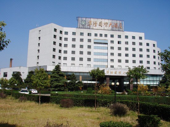 Fuyang International Hotel over view