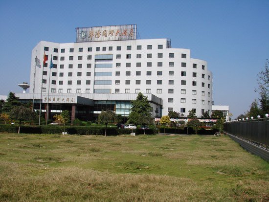 Fuyang International Hotel Over view