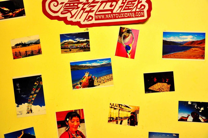 Lhasa   Sankha   hotel Hotel public area