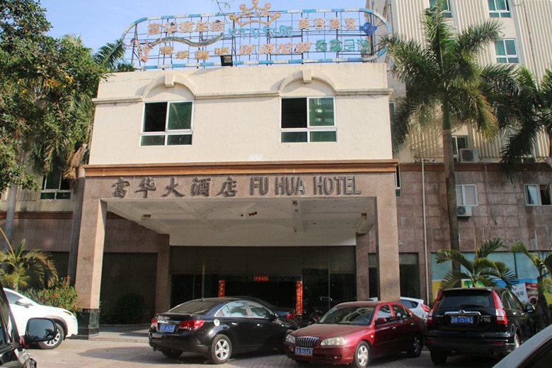 Sanya Fuhua Hotel Over view