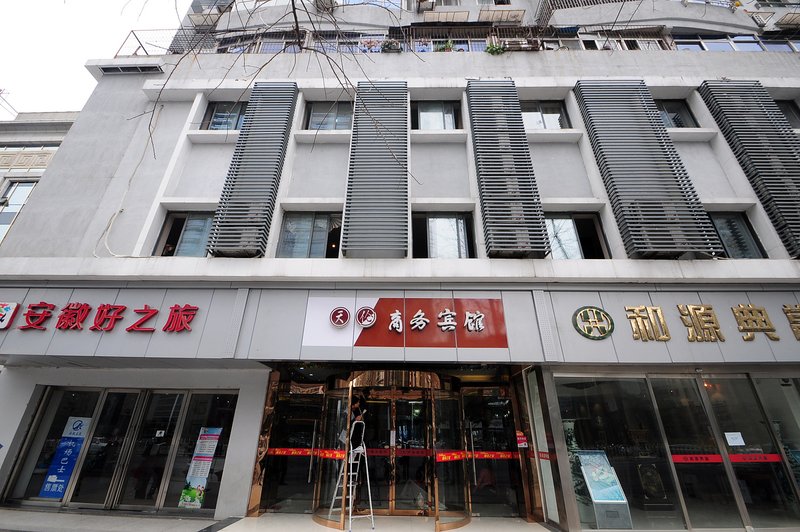 Tianlun Business Hotel HefeiOver view