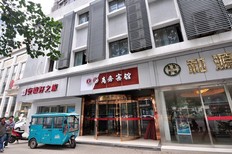 Tianlun Business Hotel HefeiOver view