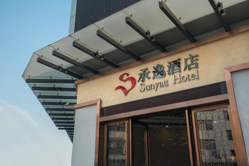 Foshan Sunyatt Boutique HotelOver view