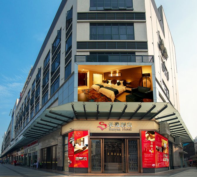 Foshan Sunyatt Boutique HotelOver view