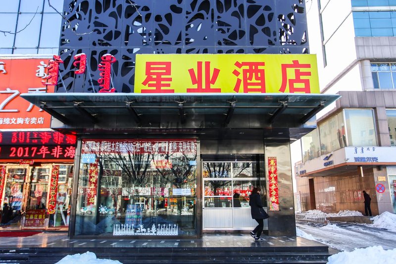 Xingye Wuzhou Motel Over view