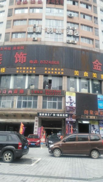 The beautiful The Tophams Hotel Over view