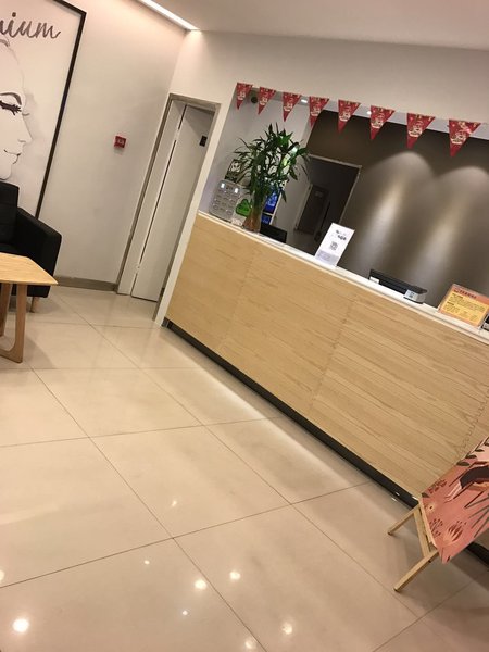 7 Days Premium Hotel (Hefei Sanli Street Metro Station) Lobby
