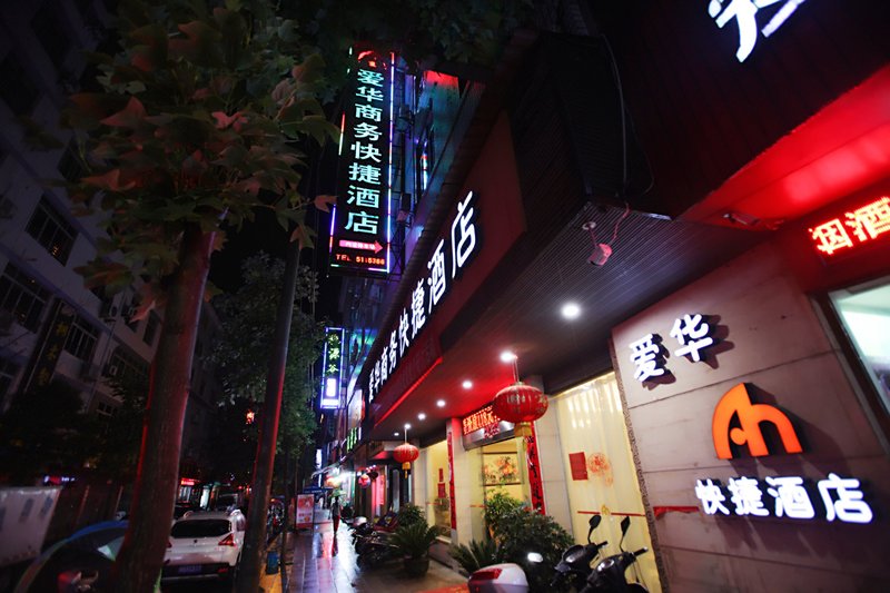 Aihua Business Express HotelOver view