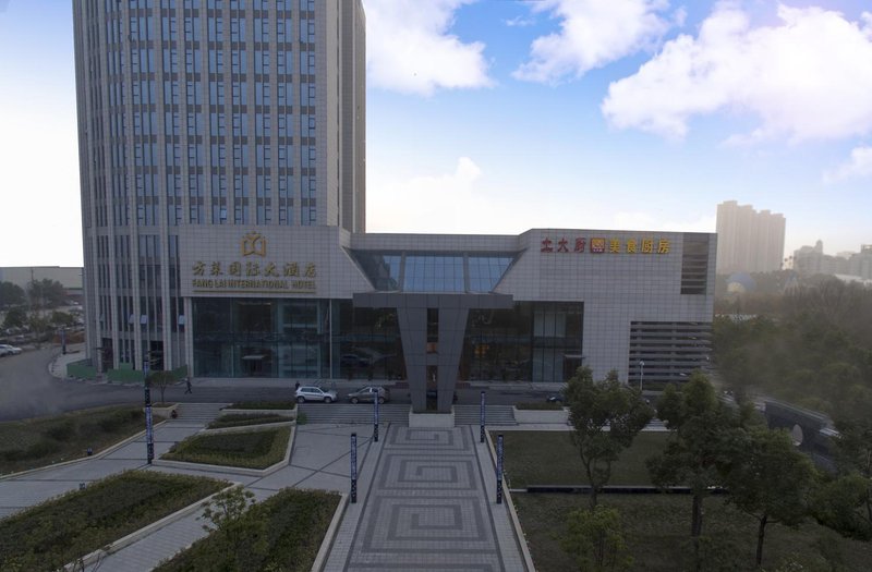 Hefei Fanglai International Hotel Over view