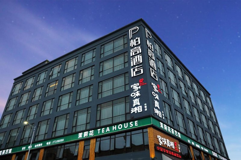 深圳山水酒店(深圳山水酒店地址)