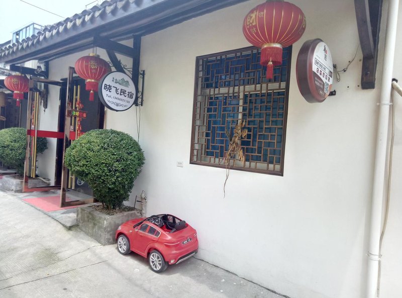 Xiaofei InnOver view