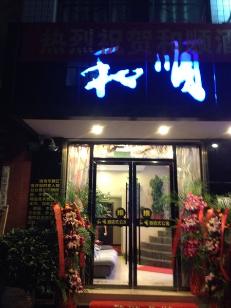 Heshun Chain Apartment Hotel QujingOver view