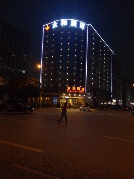 Zhonghe Hotel Changsha Over view