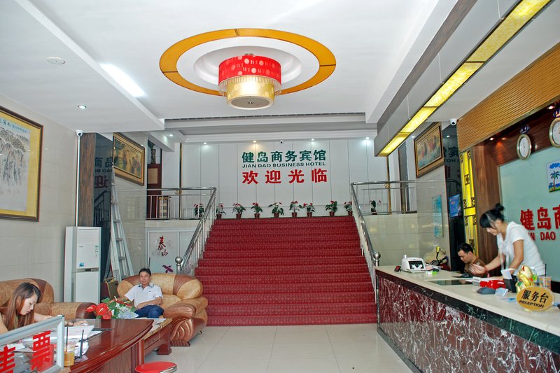 Meilan Jiandao Business HotelHotel public area