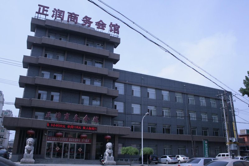 Zhengrun Business MotelOver view