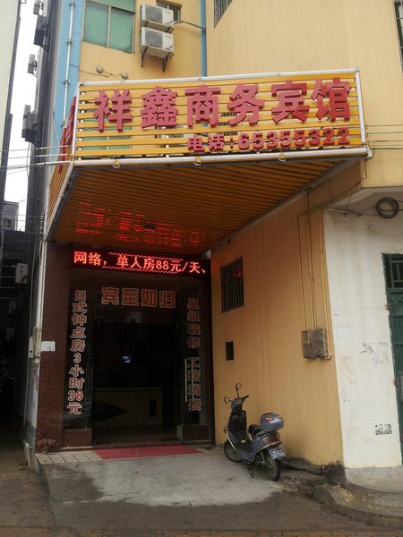 Xiang Xin HotelOver view