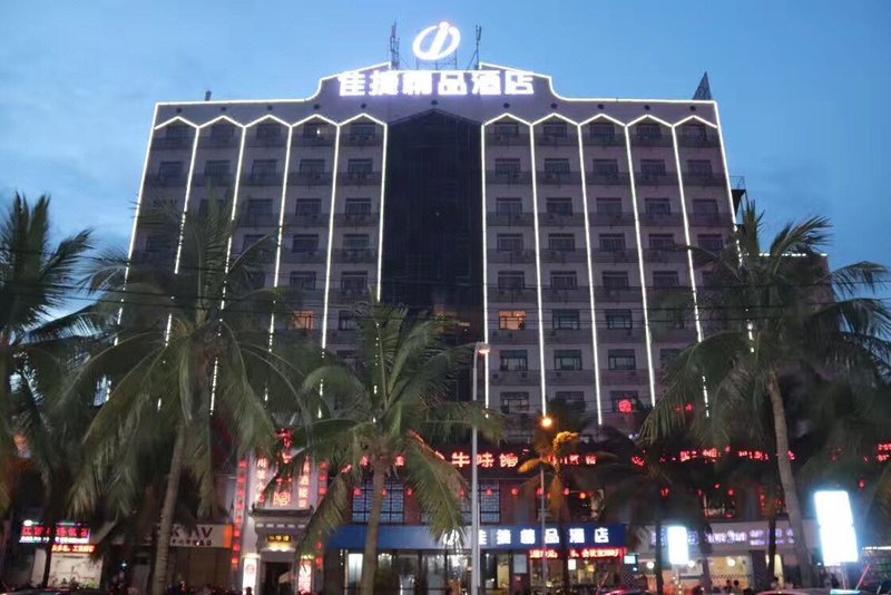 Jiajie Boutique Hotel (Haikou Riyue Plaza)Over view