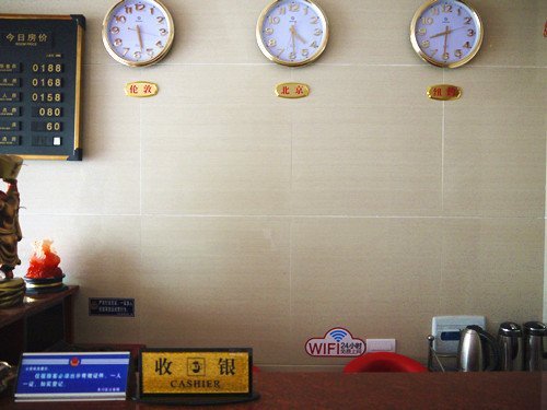 Xiangdao Business Hotel Lobby